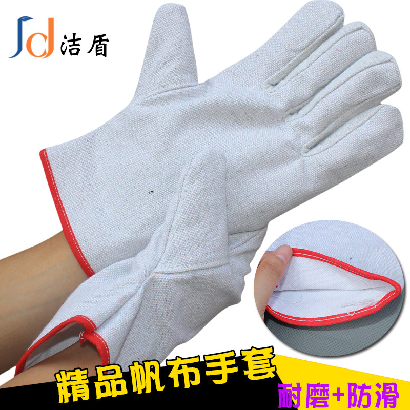 帆布男女通用户外作业手套