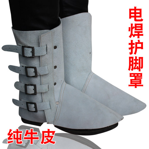 牛皮电焊护腿罩护脚防火耐磨隔热
