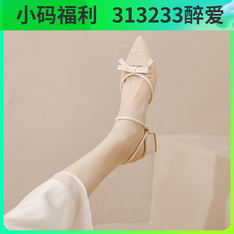 包头凉鞋拖女夏外穿精致2026新款懒人粗高跟小码女鞋313233网纱鞋