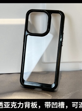 高透适用realmeNeo3/2T手机壳真我GT5/2大师探索q3pro闪速GT7Pro滴胶凹槽diy软边亚克力硬壳简约防摔