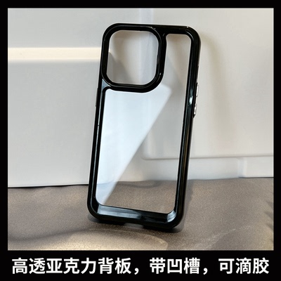 高透适用realmeNeo3/2T手机壳真我GT5/2大师探索闪速GT7Pro滴胶凹槽diy软边亚克力硬壳简约防摔