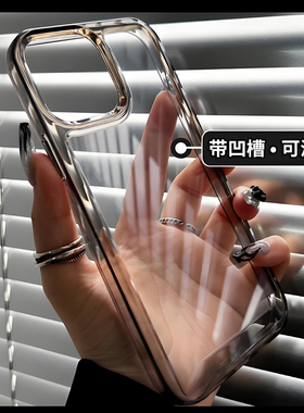 透明灰黑15/13适用小米Civi3/4pro手机壳14Ultra电镀按键12S滴胶17promax凹槽12x亚克力11软边简约硬壳