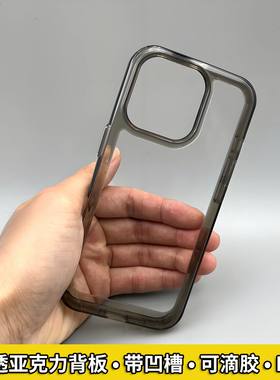 透灰黑色A2适用OPPOa3x手机壳A1x活力FindX8/X6凹槽滴胶X5pro天玑A96硬壳a57软边框手工diy简约