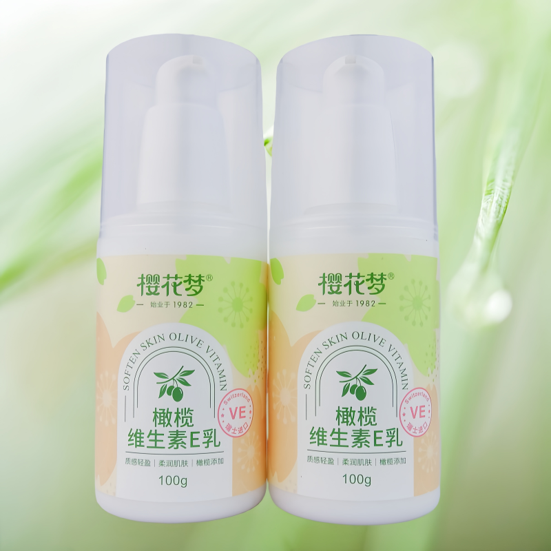樱花梦橄榄维生素E乳100g保湿滋润防冻裂粗糙身体乳面霜VE尿素霜