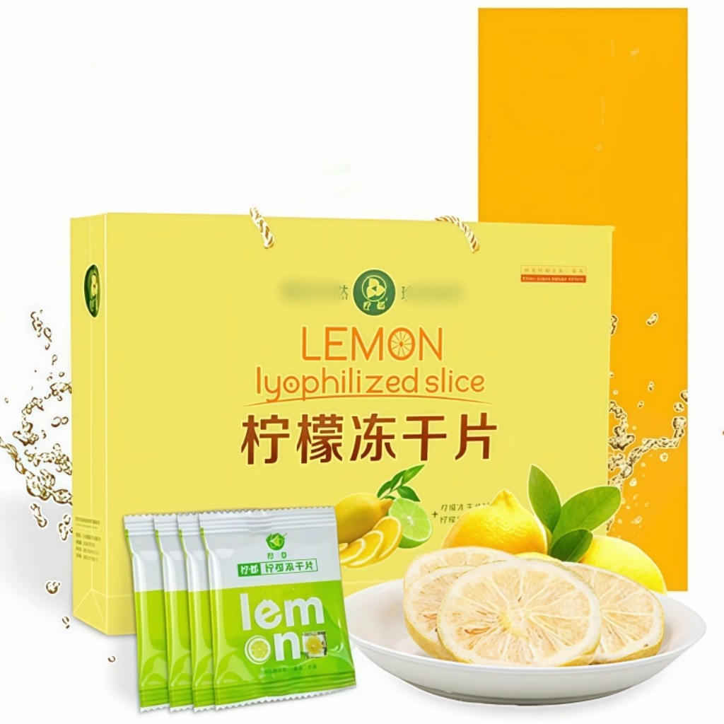 柠都安岳柠檬冻干片 柠檬茶 果茶小袋泡水柠檬干片礼盒 资阳 特产