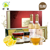果茶果酱礼盒套装 安岳特产 柠檬茶 果酒低度 商务送礼三宝 柠檬酒