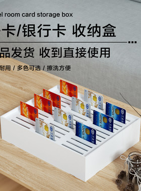 酒店宾馆总台前台房卡盒架亚克力