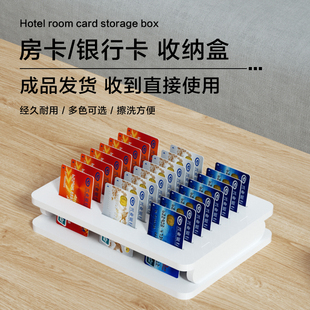房卡收纳盒定制加厚透明多格KTV酒店宾馆总台前台房卡盒架亚克力