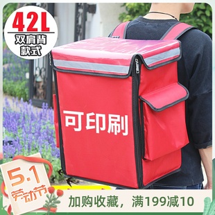 motorcycle delivery box food delivery bag fast working外卖盒