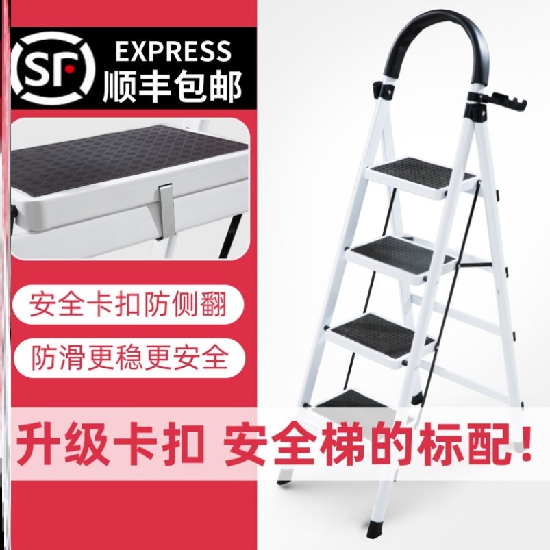 footshelf室内防滑条ladder