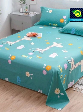 student cotton sheet bedsheet bed linen spread single1.5/2.0