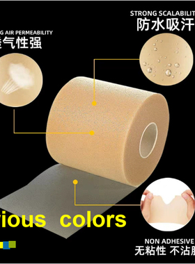 Sport Elastic Skin Wrap Ankle Calf Base Foam Wrap Protection