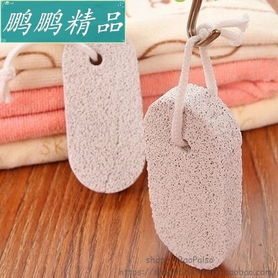 2pcs Skin Foot Clean Scruber Hard Remover Scrub Pumice Stone