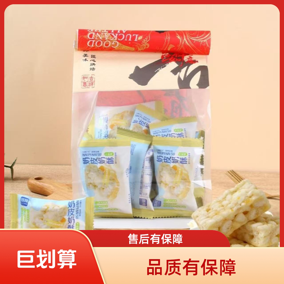 健康零食散装奶香酥脆玉米奶酥 早餐代餐老人小孩都爱吃休闲小吃