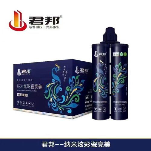 君邦美缝剂瓷砖地砖墙砖专用高级防水防霉卫生间美缝环氧真勾填充