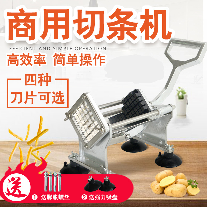 义尔达多功能不锈钢切条机分瓣器