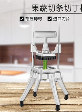 手动切条机 多功能立式土豆切条器 水果切丁机黄瓜胡萝卜切条神器