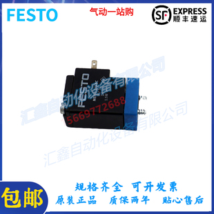 正品 特价 电磁线圈清库存 107107原装 24V 现货FESTO费斯托MEH