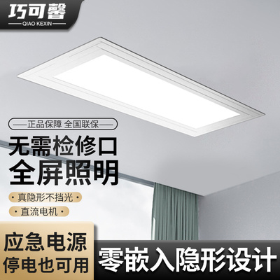 隐形电动晾衣架隐藏式家用阳台遥控升降智能自动嵌入语音晒衣杆机