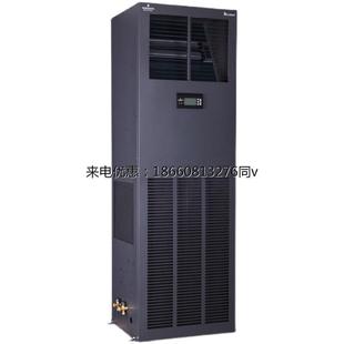 维谛艾默生精密空调7.5KW恒温DME07MOP5基站机房专用空调3匹