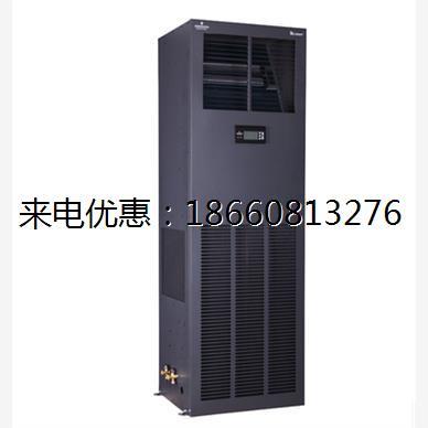 3P/恒温恒湿精密空调 艾默生机房空调DME07MHP1 7.5kw 普通干电池