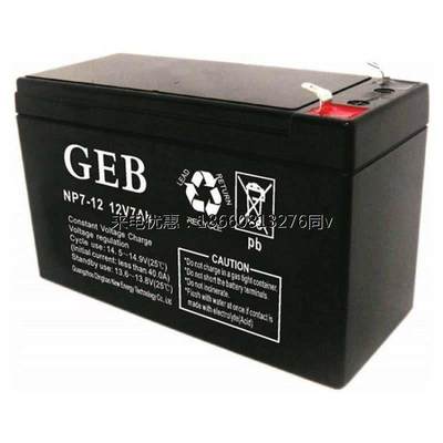 GEB蓄电池NP38-12特价包邮12V65AH40AH38AH17消防电梯UPS/EPS电瓶