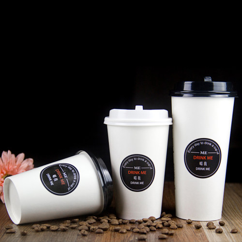打包16盎司一次性500ml定做纸杯