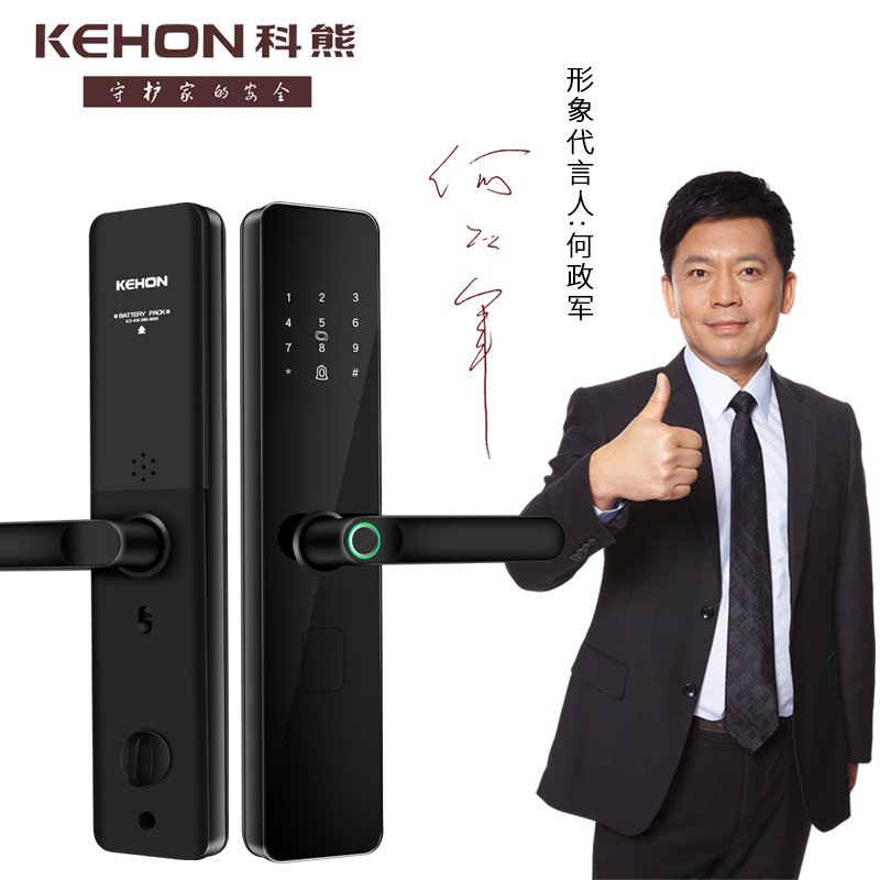 科熊家用防盗门智能指纹锁