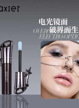 KAXIER卡希尔超频电光镜面唇蜜轻薄隐唇纹嘟嘟唇水光唇蜜滋润唇釉