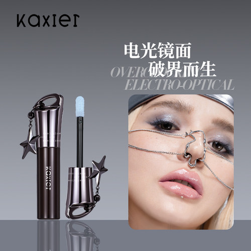 KAXIER卡希尔超频电光镜面唇蜜轻薄隐唇纹嘟嘟唇水光唇蜜滋润唇釉