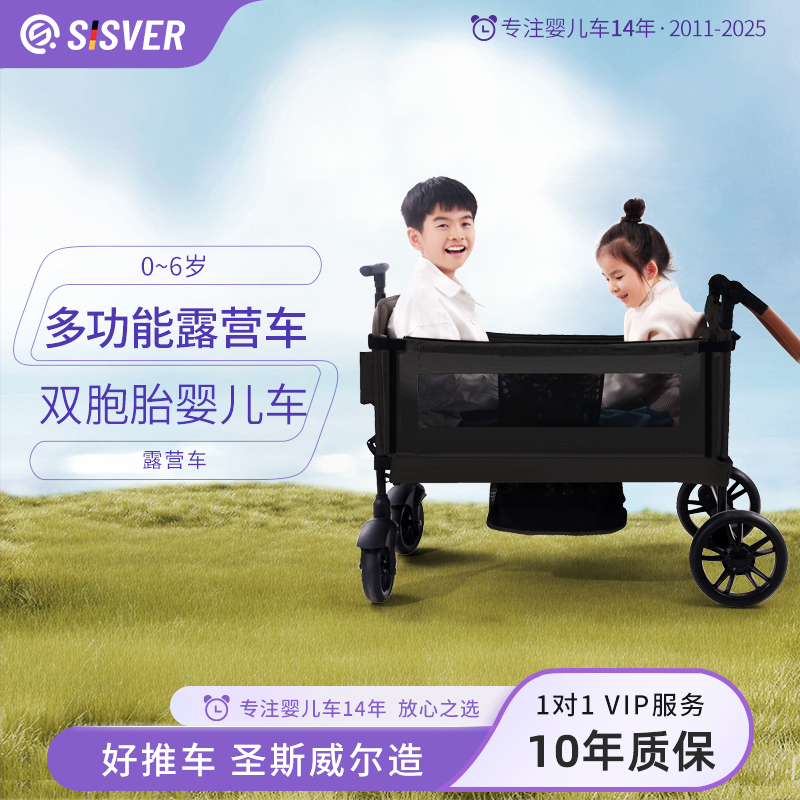 双胞胎婴儿推车二胎户外手推车