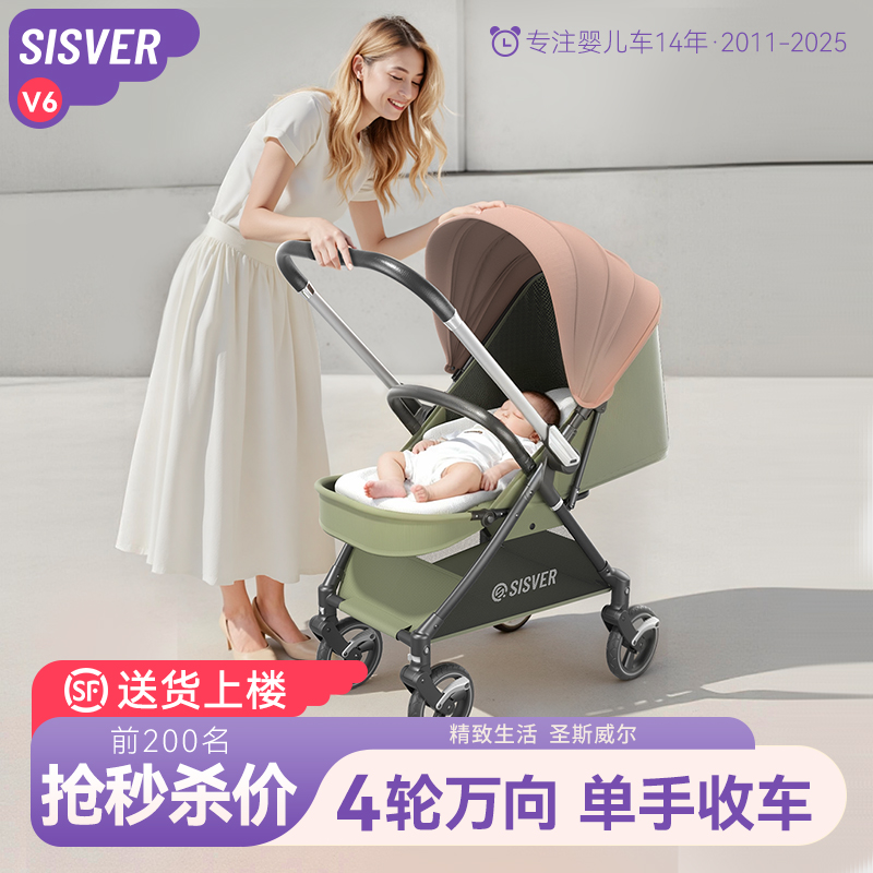 【德国品牌】新生婴幼儿车推车