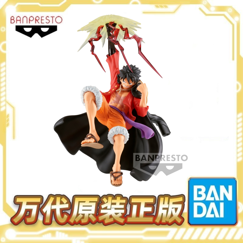 眼镜厂海贼王手办brc流樱霸气特效鬼岛之战蒙奇d路飞万代景品现货