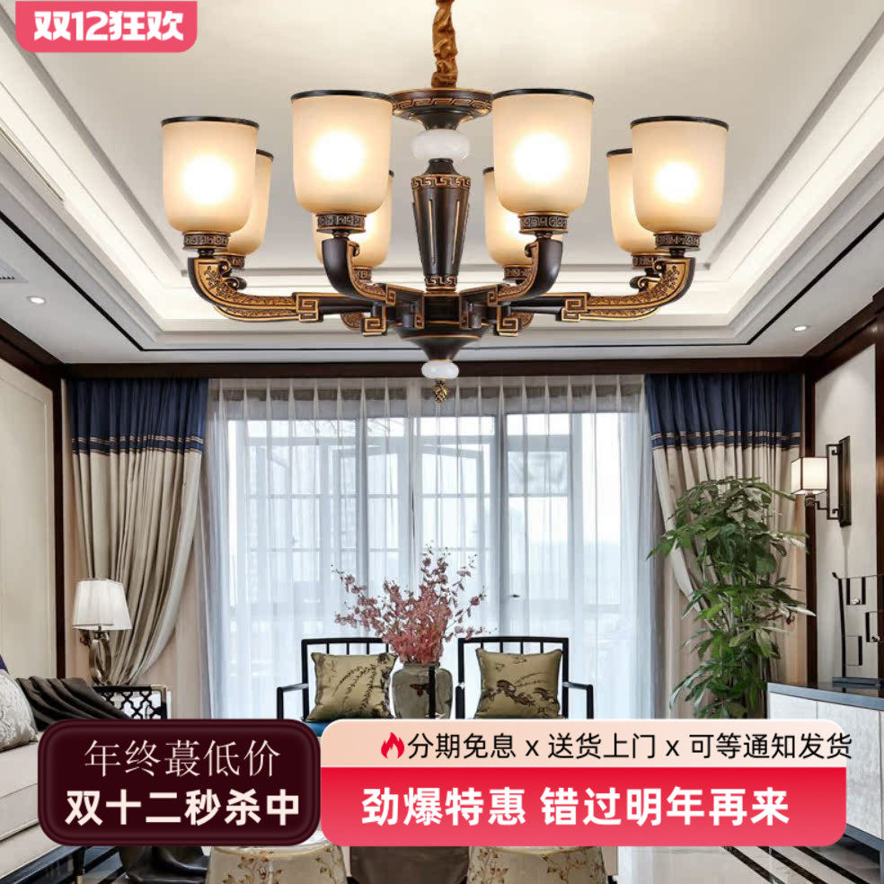 新中式天然玉石大吊灯奢华古典别墅跃层客厅餐厅卧室书房中国风灯