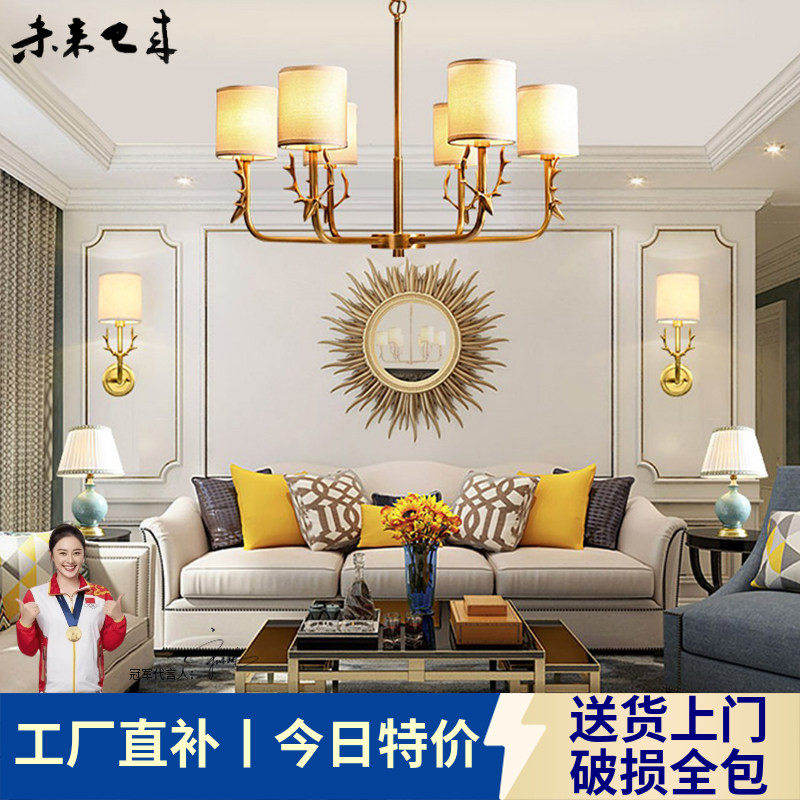全铜美式乡村风复古软装卧室灯