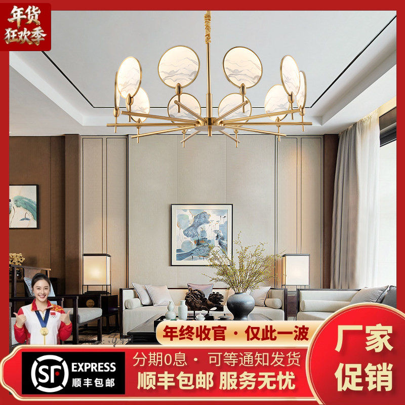 新中式吊灯现代简约新古典客厅灯中国风餐厅书房仿古禅意软装灯饰