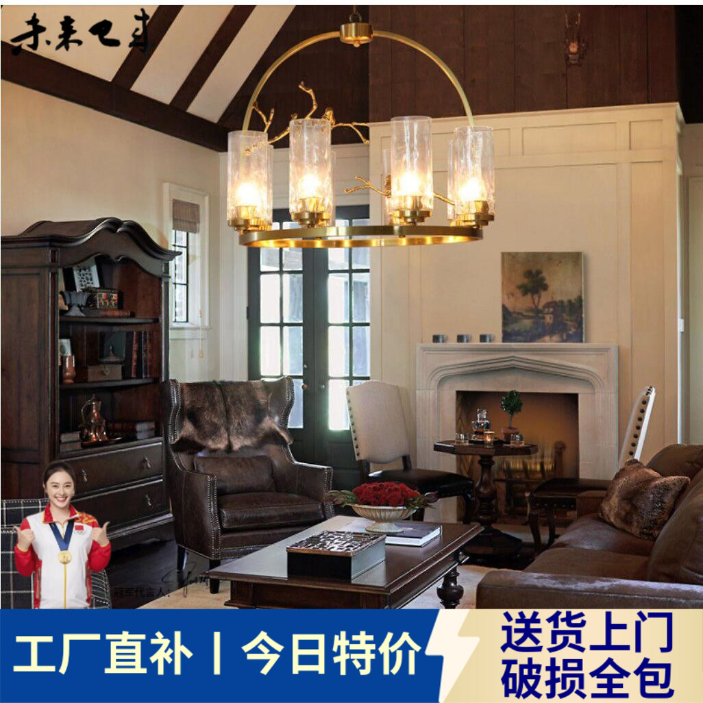 轻奢美式树枝后现代风软装卧室灯