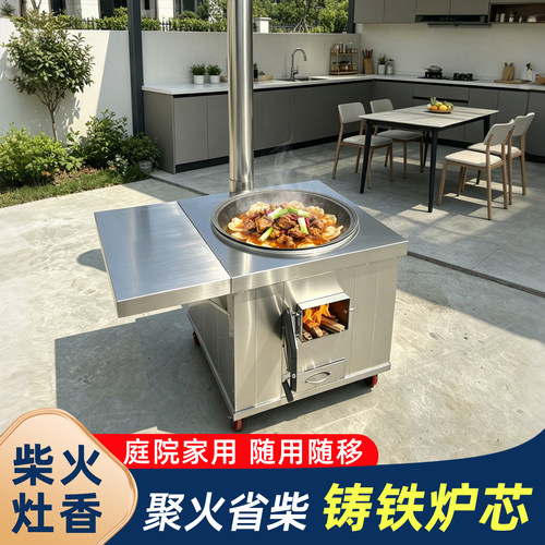 襄灶旺柴火灶加厚铸铁炉芯猛火灶