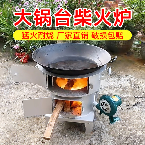 新客享好礼加厚猛火气化柴火炉