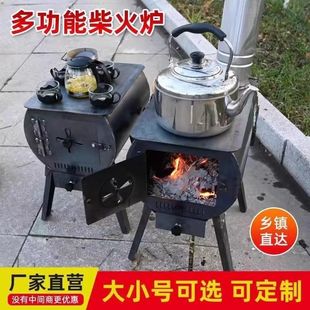 柴火炉冬天室内取暖炉子农村家用烧木柴煤两用室内无烟新款烤火炉