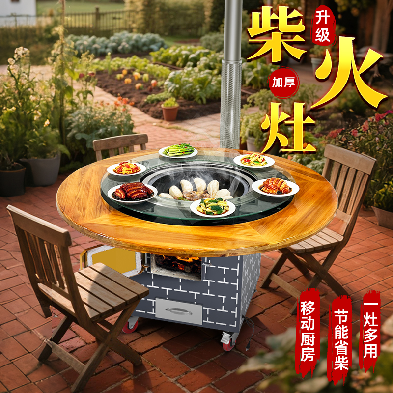 襄灶旺柴气两用柴火灶移动新款