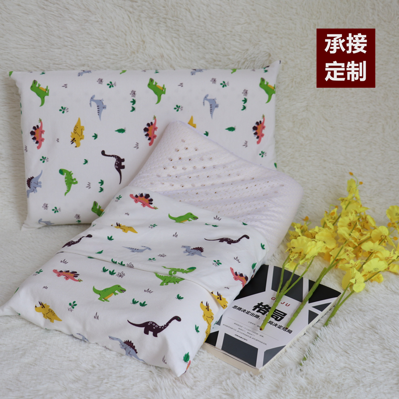 儿童枕套乳胶枕芯套纯棉婴儿宝宝枕头套柔软亲肤单人记忆枕罩3050