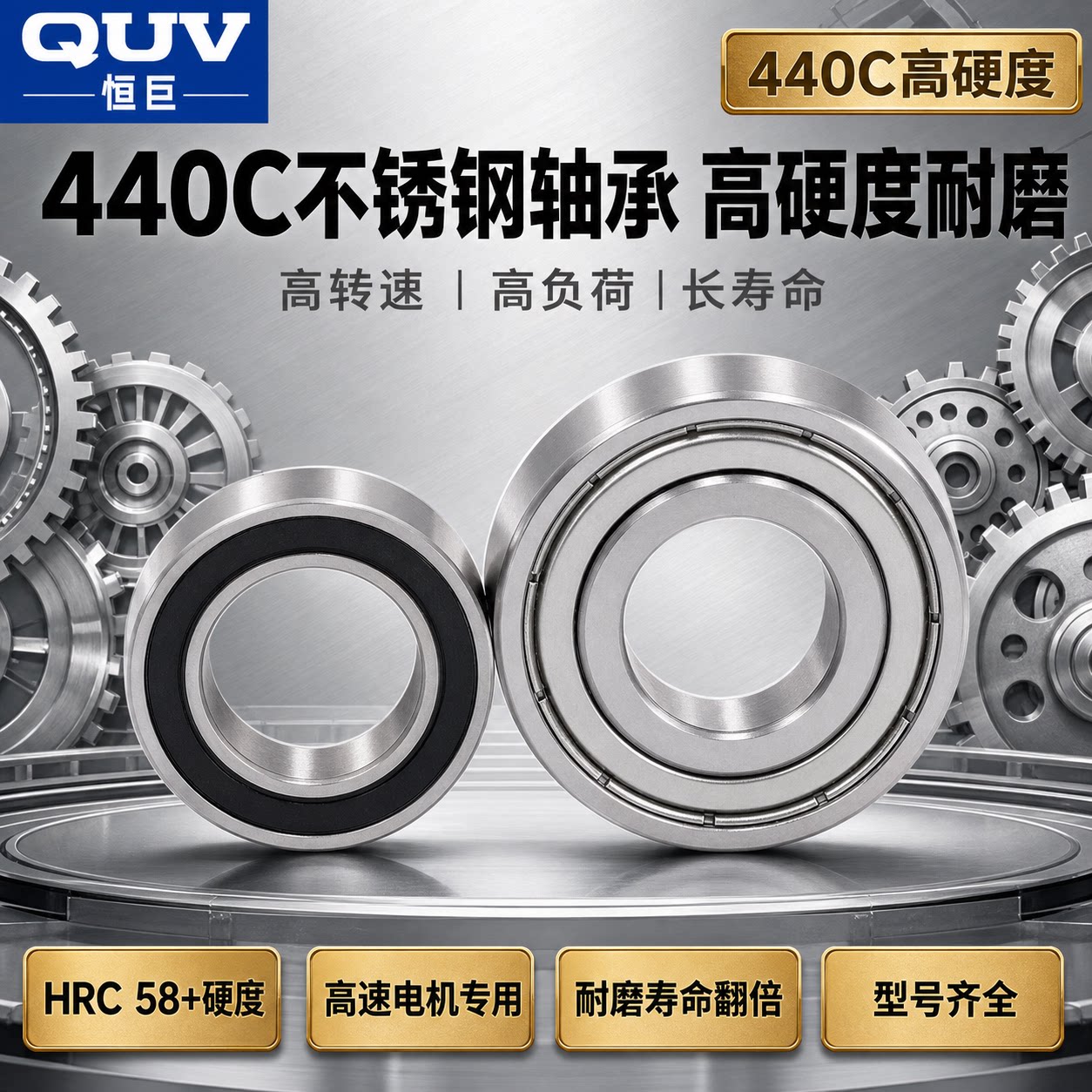 不锈钢440轴承S6200 6201 6202 6203 6204 6205 6206 20708ZZ