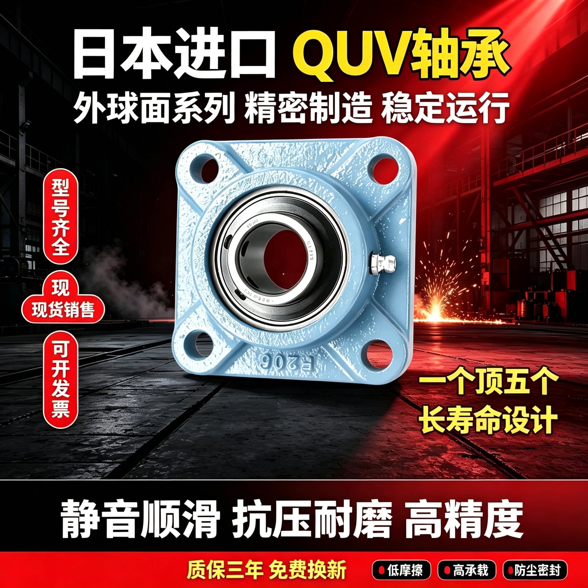 进口带座外球面轴承座UCF305 UCF306 UCF307 308 309 310 311 312