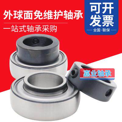 日本进口非标农机收割机免维护轴承UC/SA/FH/UEL/HC211-32MM