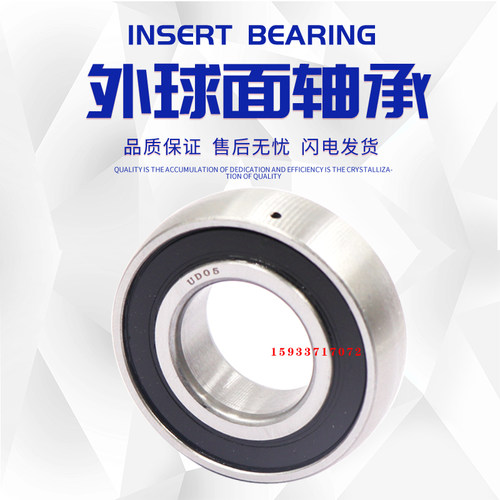 哈尔滨进口质量外球面轴承