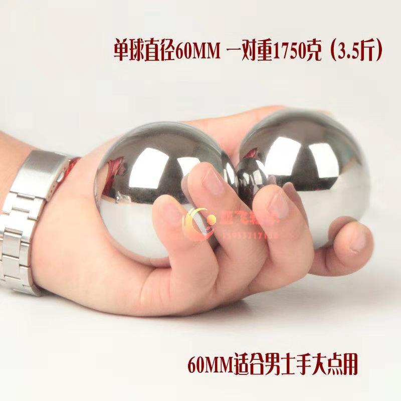 非标钢球钢珠50.5mm51mm 53mm 52.38mm53mm 54MM 55MM 57.15MM