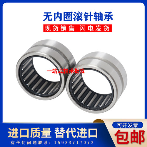 德国进口QAG SCE BA 136 138 1310 1312 1314 Z 英制非标滚针