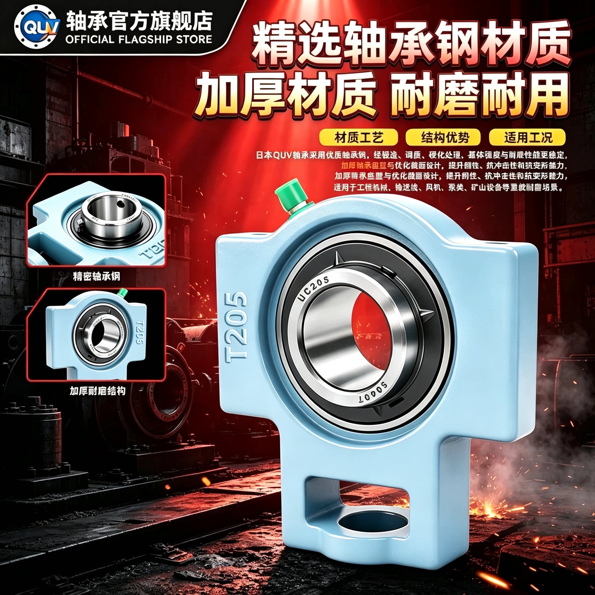 进口带座外球面轴承座UCT213 T214 T215 216 217 218 219 220 221