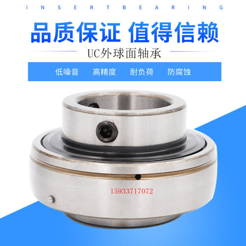 哈尔滨外球面锥度轴承 UK317 UK318 UK319 UK320 UK321 UK322